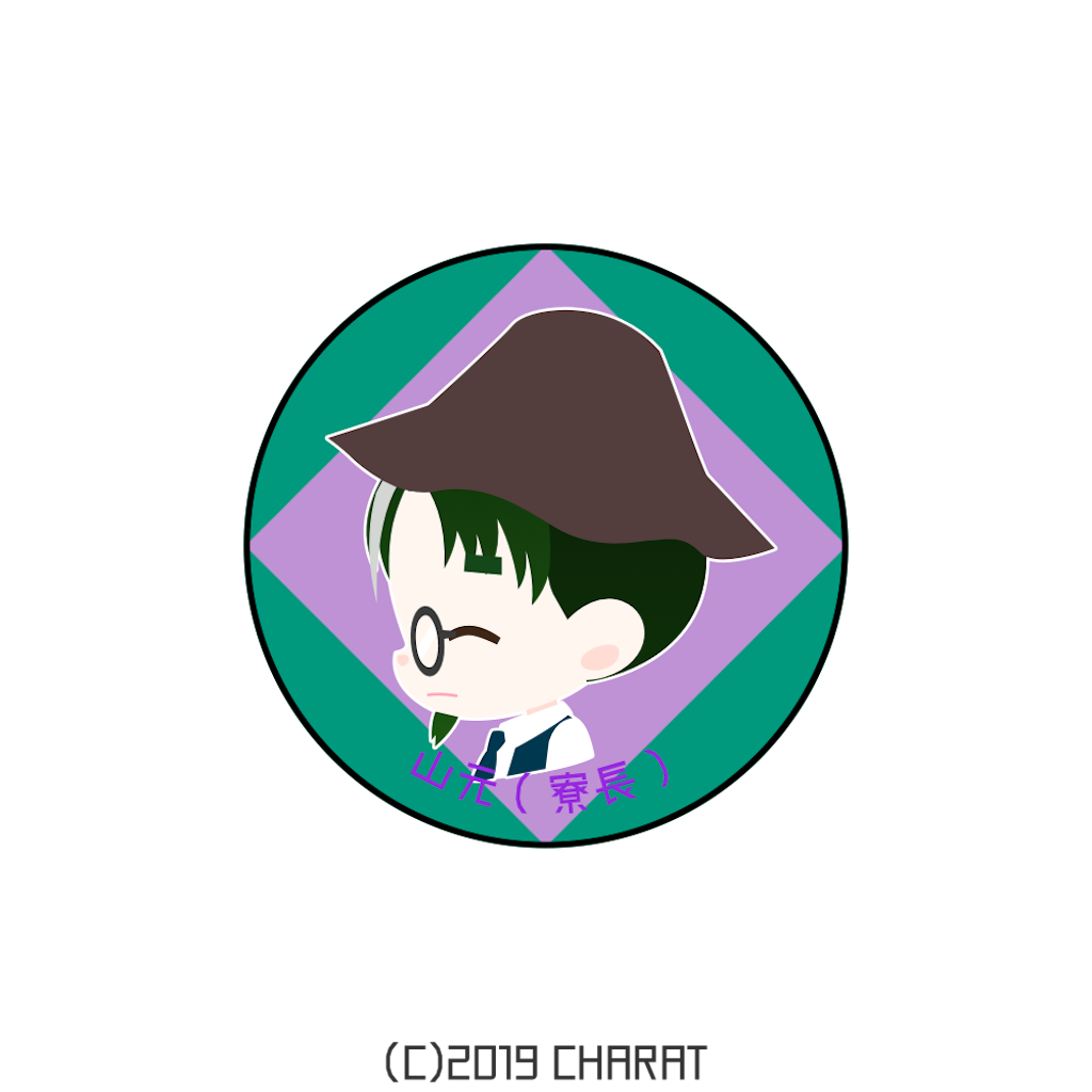 f:id:tamoyou8:20190102113147p:image