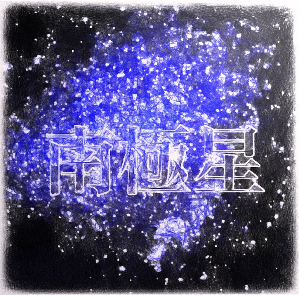 f:id:tamoyou8:20190209222025j:image