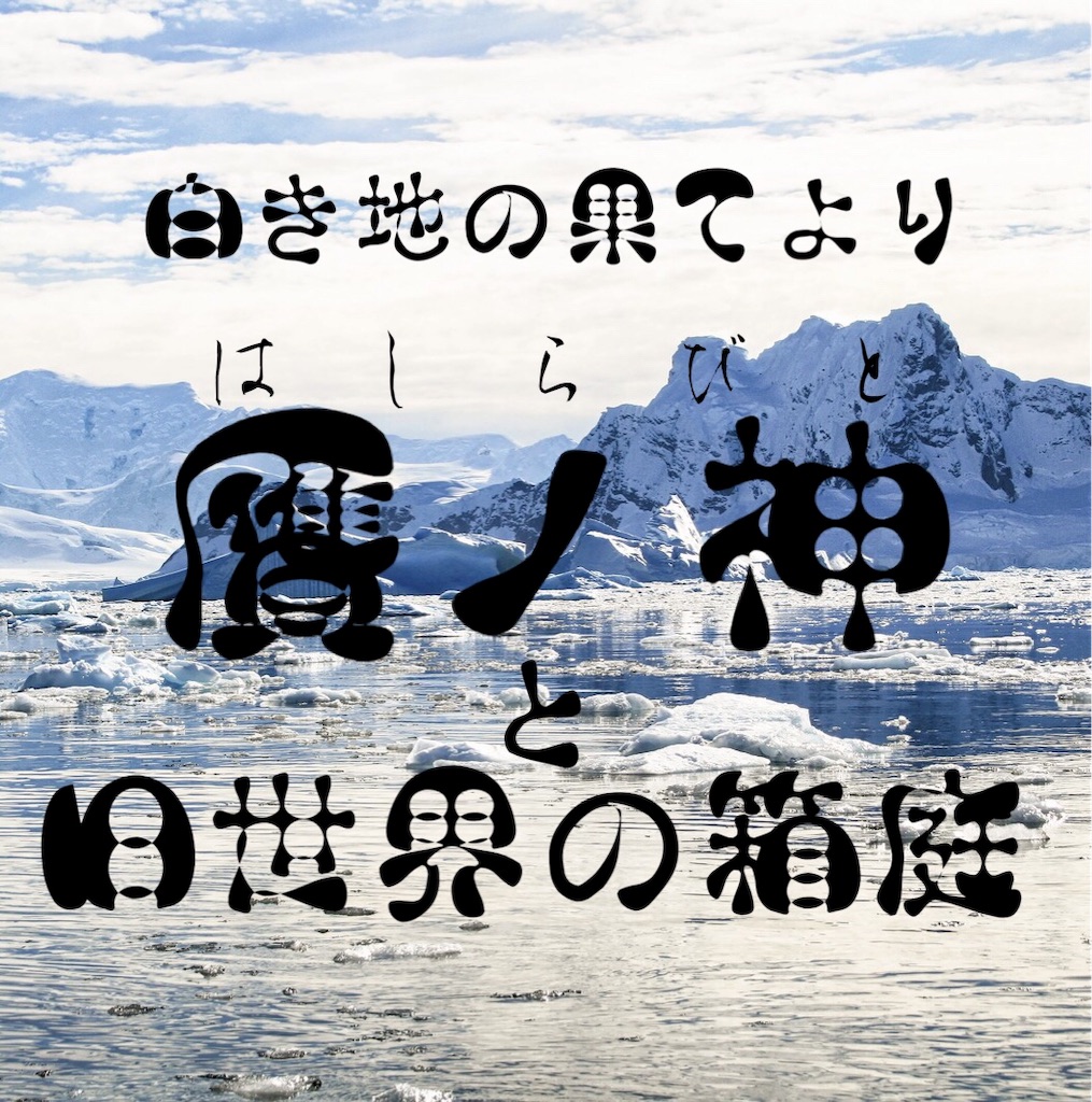 f:id:tamoyou8:20190211105732j:image