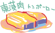 f:id:tamras:20071217233229p:plain