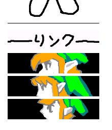 昔のホムーページで良くあったこと。