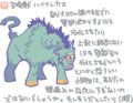 ハイクレカス