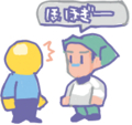 アリだー!!