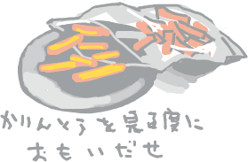変態四天王もネットラジオ流すよ