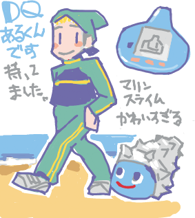 万歩計