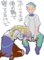 ファイナルファンタジータクティクス