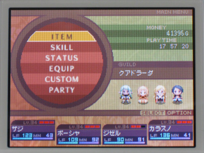 20090314002300