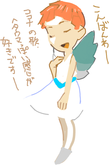 id:ototsuki