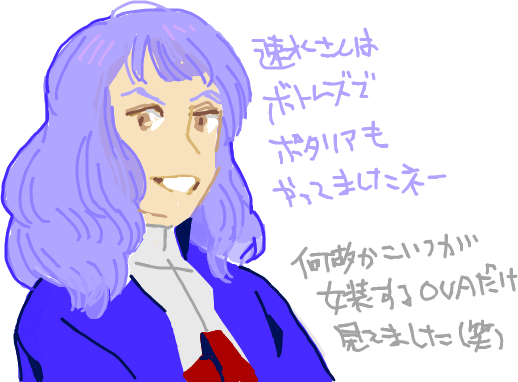 id:ototsuki