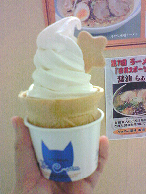 20110913021932