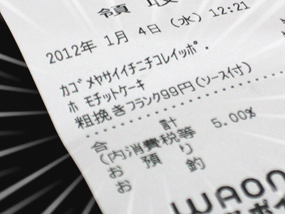 20120104234819