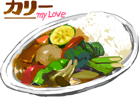 カレー食べたい