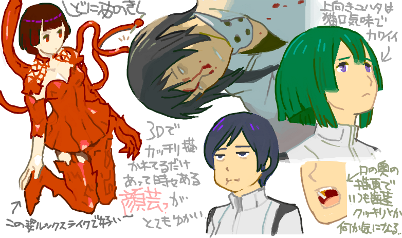 シドニアの騎士