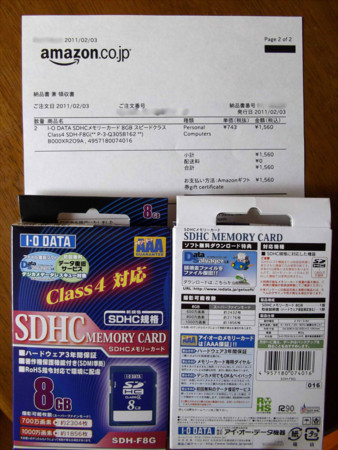 f:id:tamtam3:20110204142711j:image