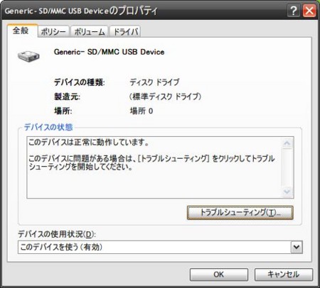 f:id:tamtam3:20110304165834j:image