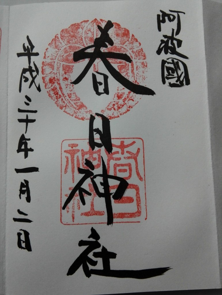 f:id:tamtam7:20180105100506j:plain f:id:tamtam7:20180105100506j:plain