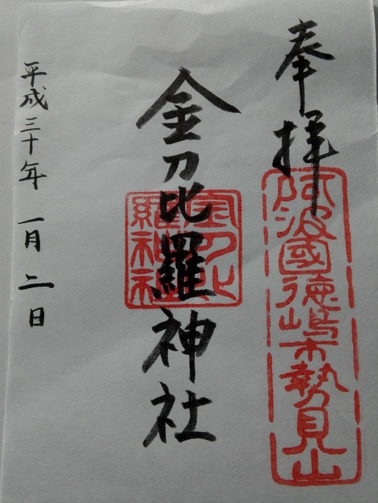f:id:tamtam7:20180105101555j:plain f:id:tamtam7:20180105101555j:plain