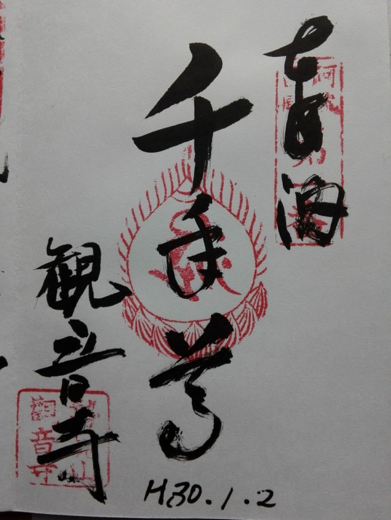 f:id:tamtam7:20180105101804j:plain f:id:tamtam7:20180105101804j:plain