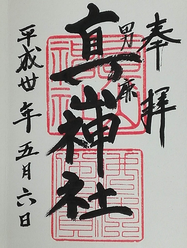 f:id:tamtam7:20180616071239j:plain f:id:tamtam7:20180616071239j:plain