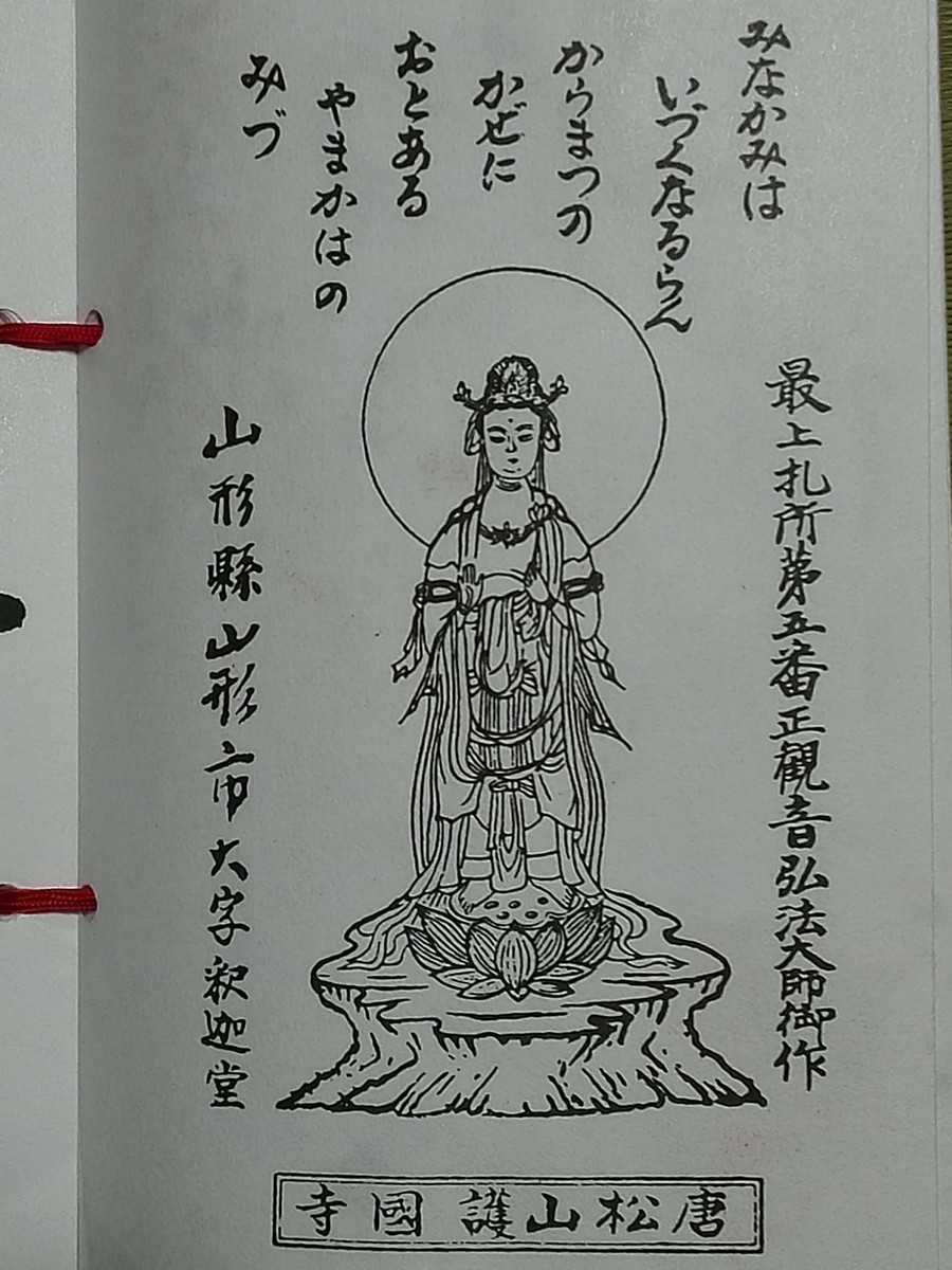 f:id:tamtam7:20200727211955j:plain f:id:tamtam7:20200727211955j:plain