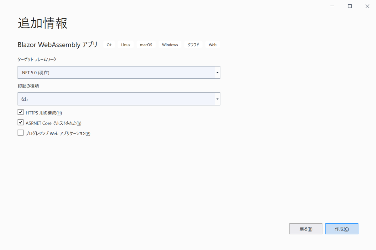 f:id:tamtamyarn:20210411164053p:plain