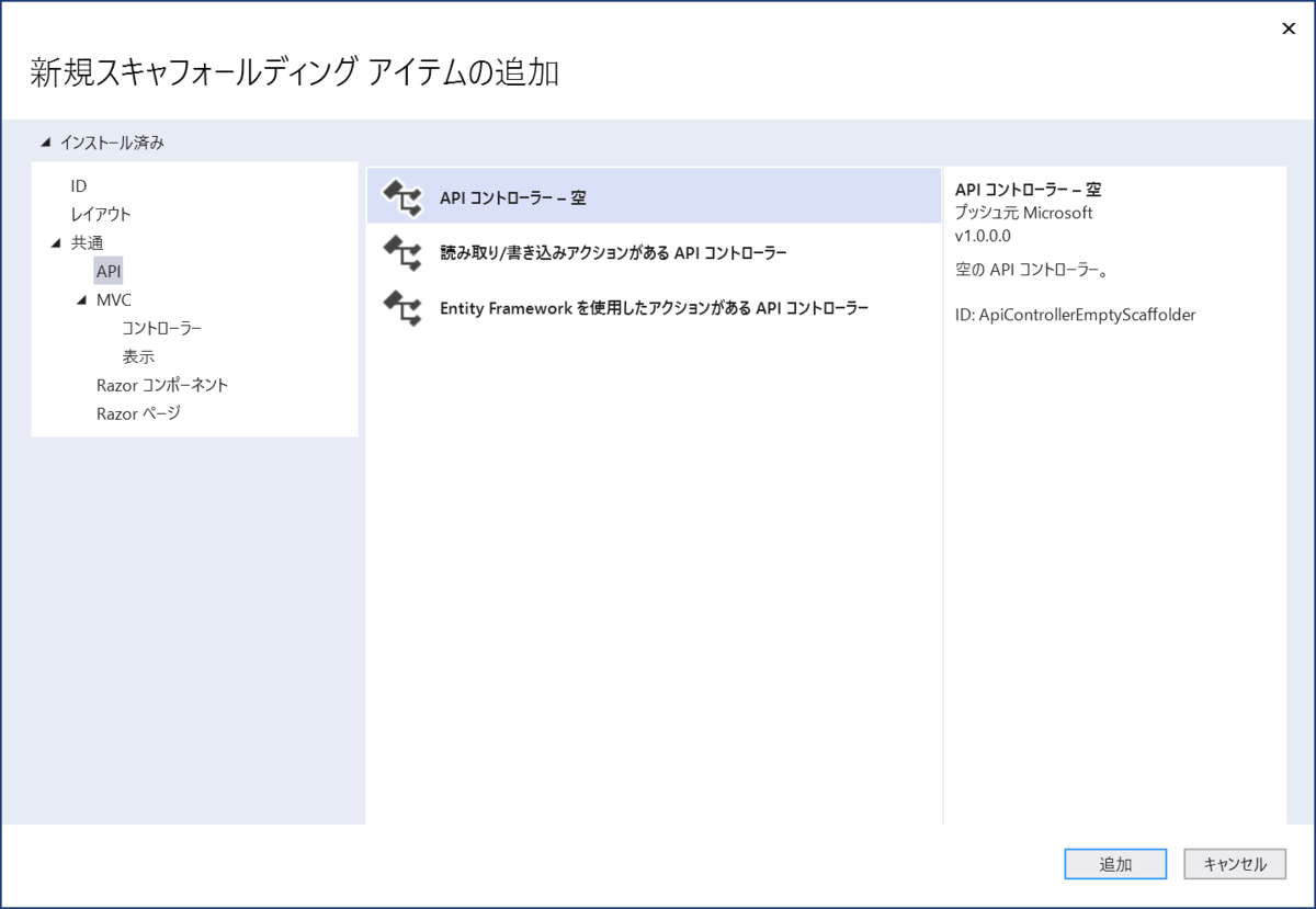 f:id:tamtamyarn:20210411164237p:plain