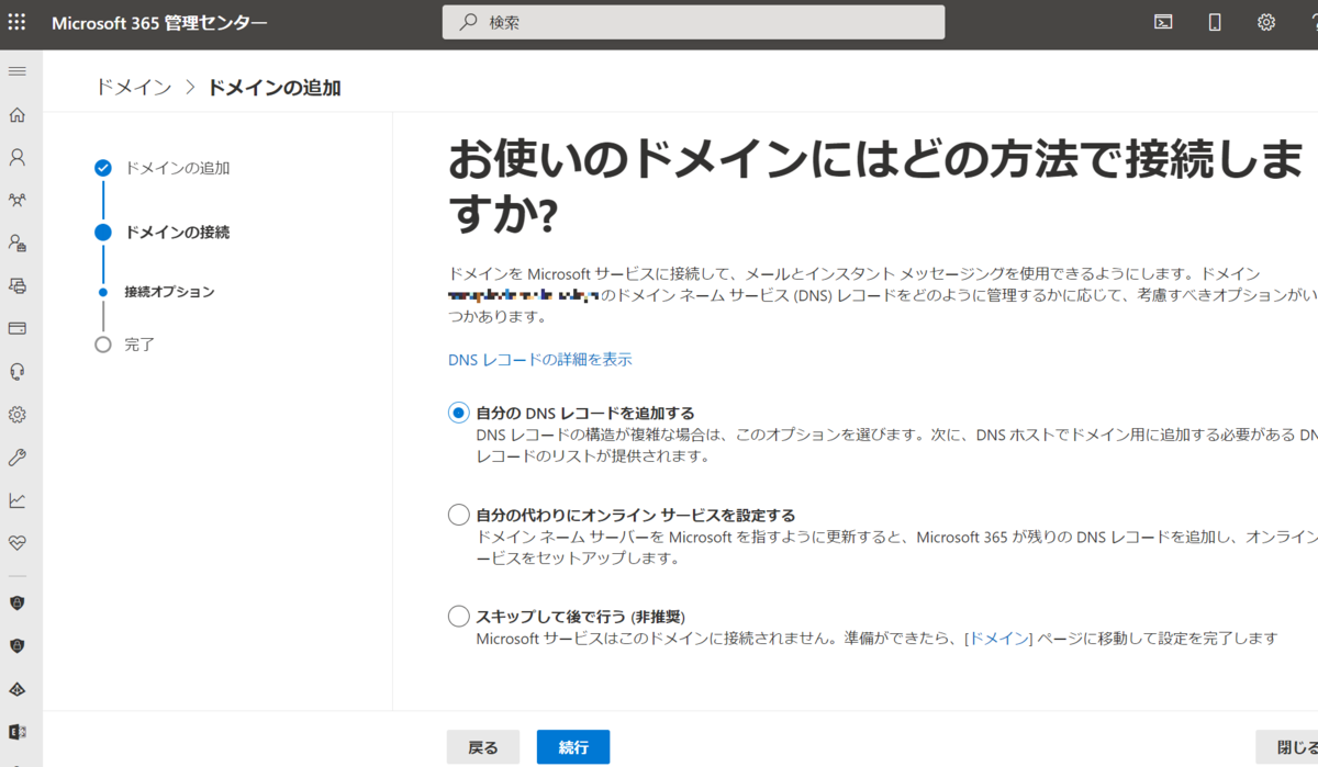 f:id:tamtamyarn:20210417120019p:plain
