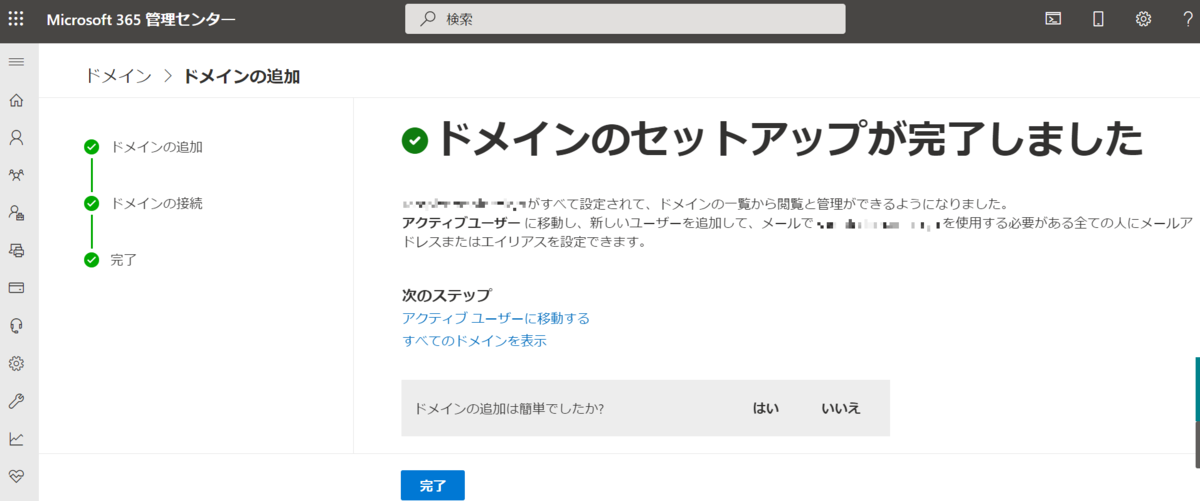 f:id:tamtamyarn:20210417131332p:plain