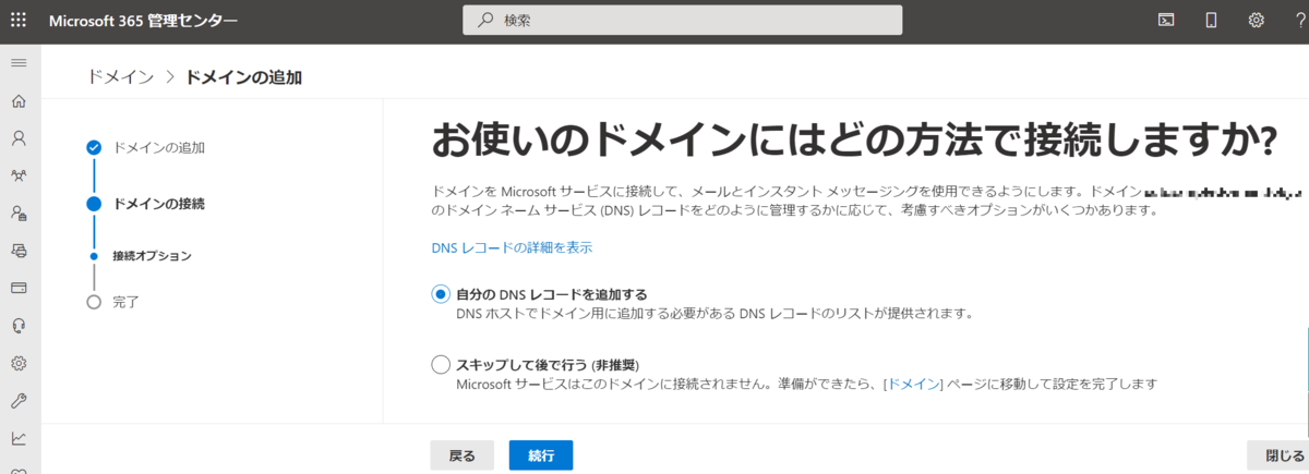 f:id:tamtamyarn:20210417170725p:plain