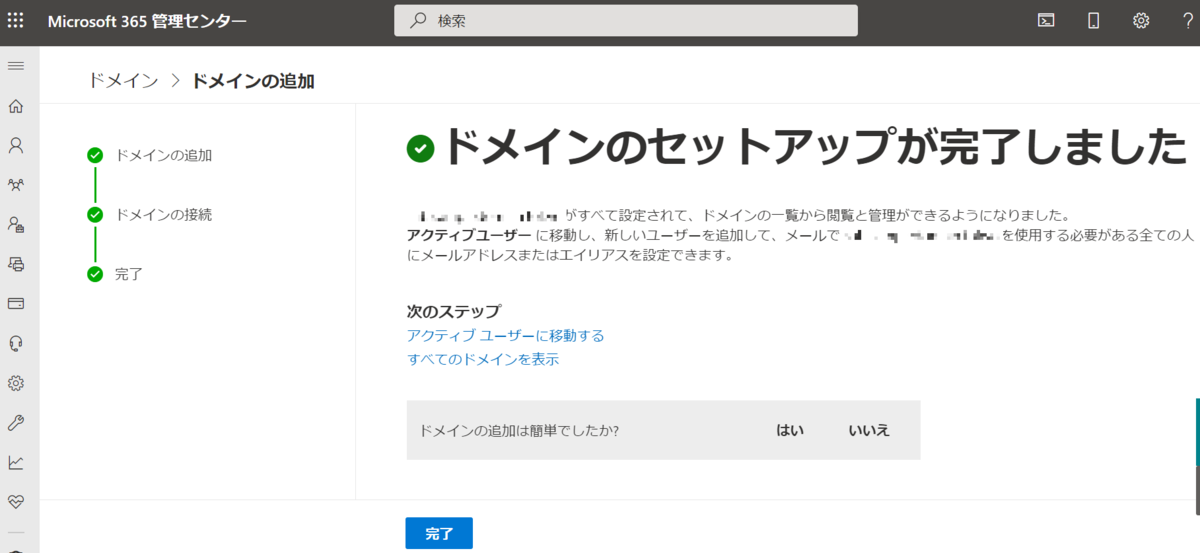 f:id:tamtamyarn:20210417172527p:plain