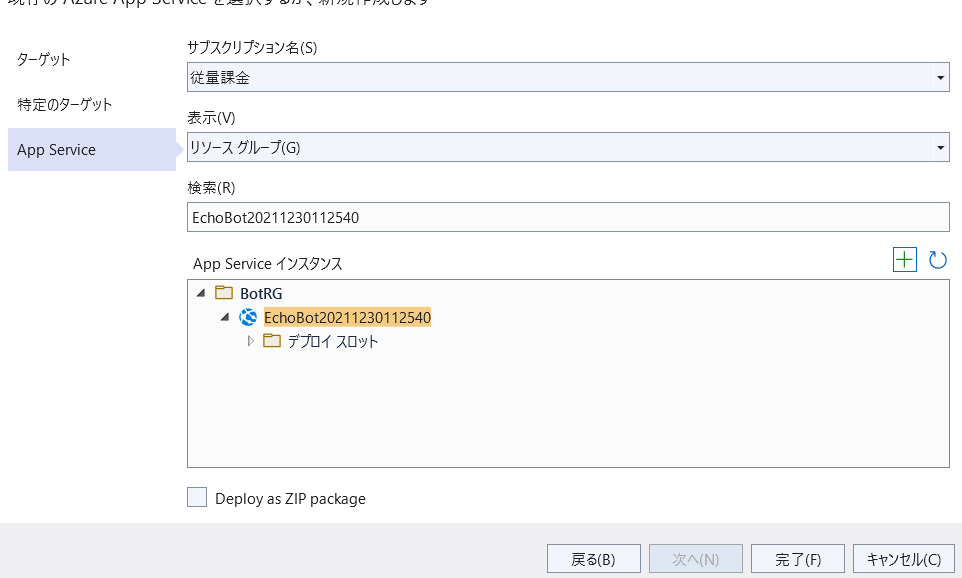 f:id:tamtamyarn:20211230112730p:plain