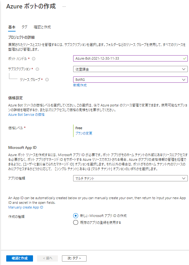 f:id:tamtamyarn:20211230113422p:plain
