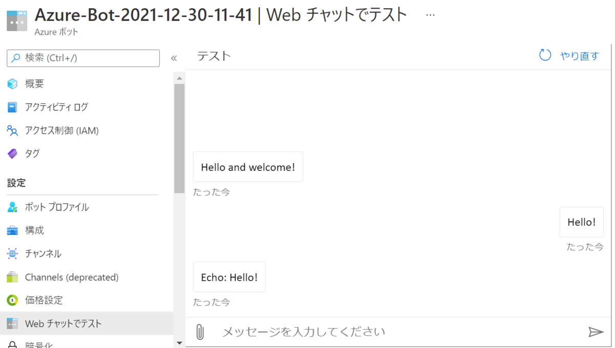 f:id:tamtamyarn:20211231083418p:plain