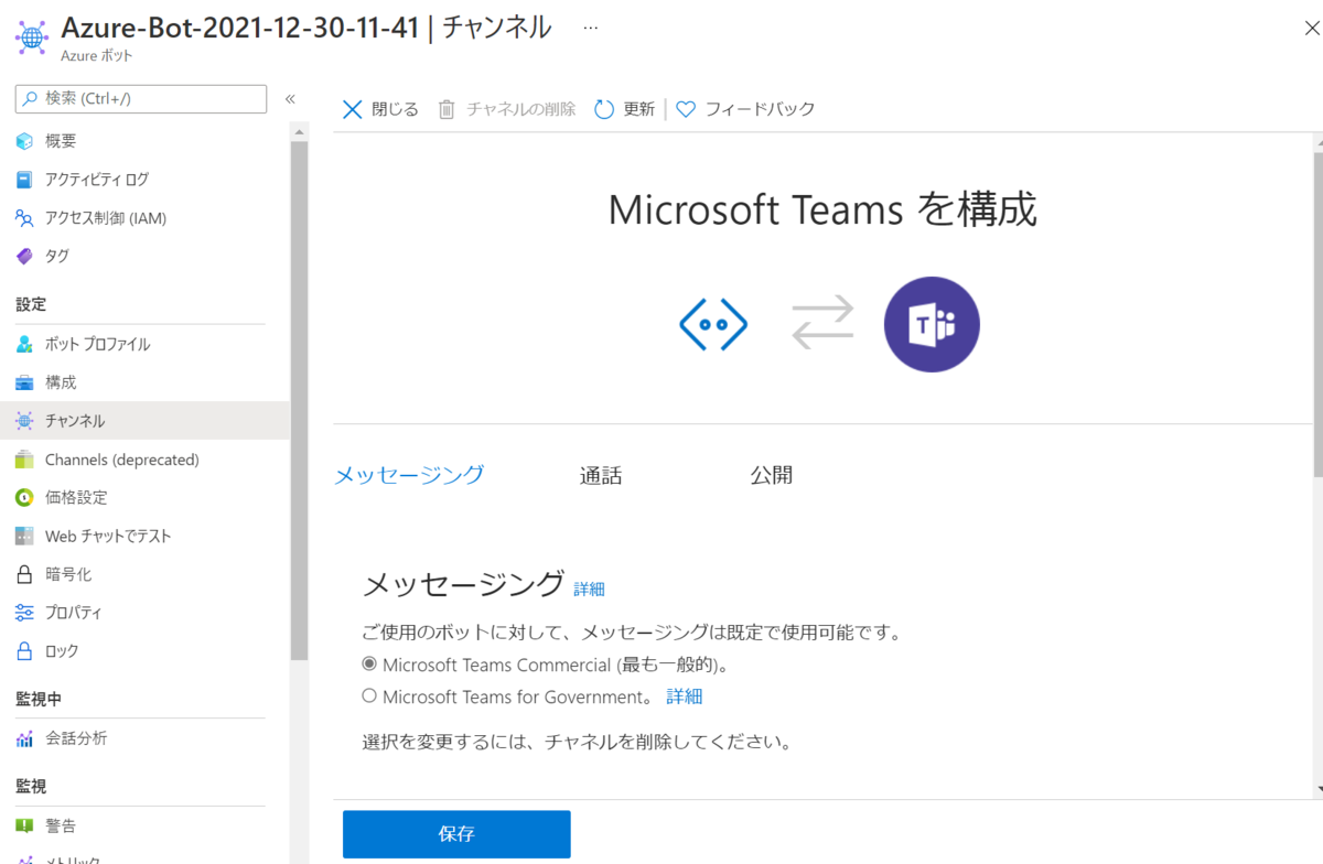 f:id:tamtamyarn:20211231083544p:plain