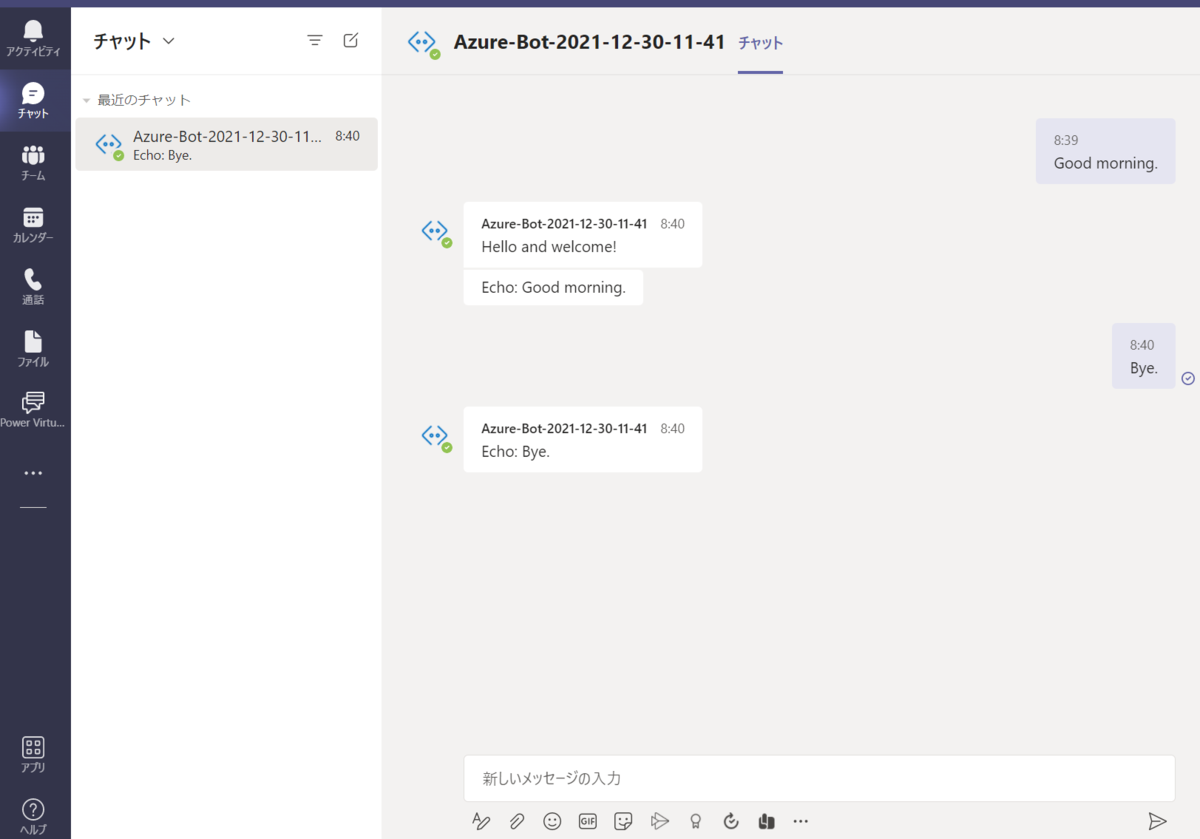 f:id:tamtamyarn:20211231084051p:plain