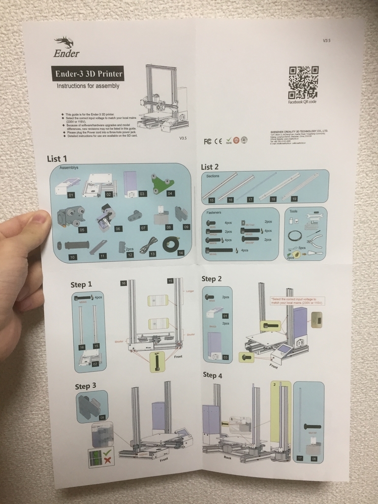 f:id:tamu19:20190212033741j:plain f:id:tamu19:20190212033741j:plain