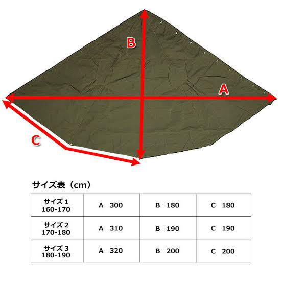 f:id:tamuhaya:20211213004640j:plain