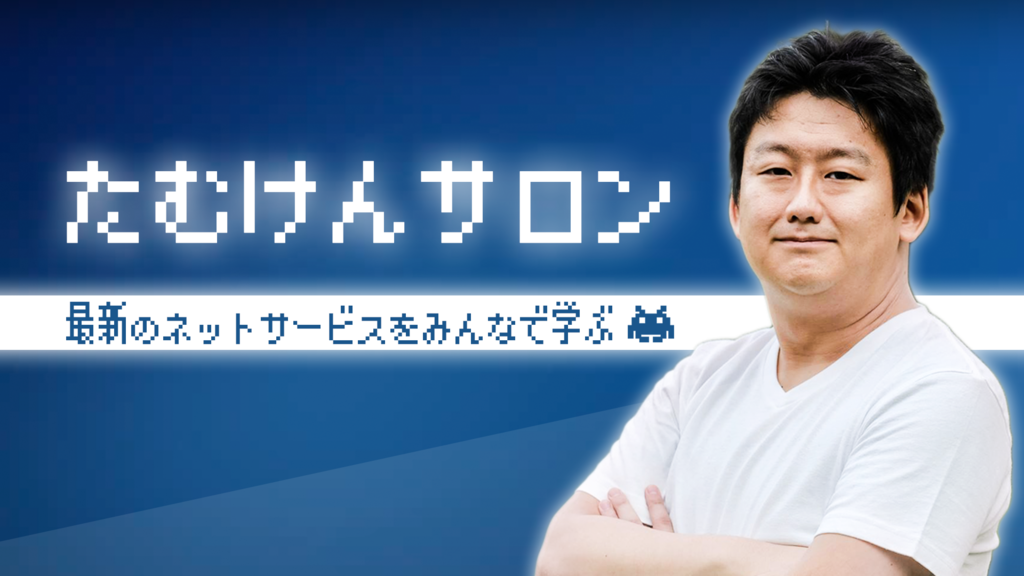 f:id:tamukeso:20170630183902p:plain f:id:tamukeso:20170630183902p:plain