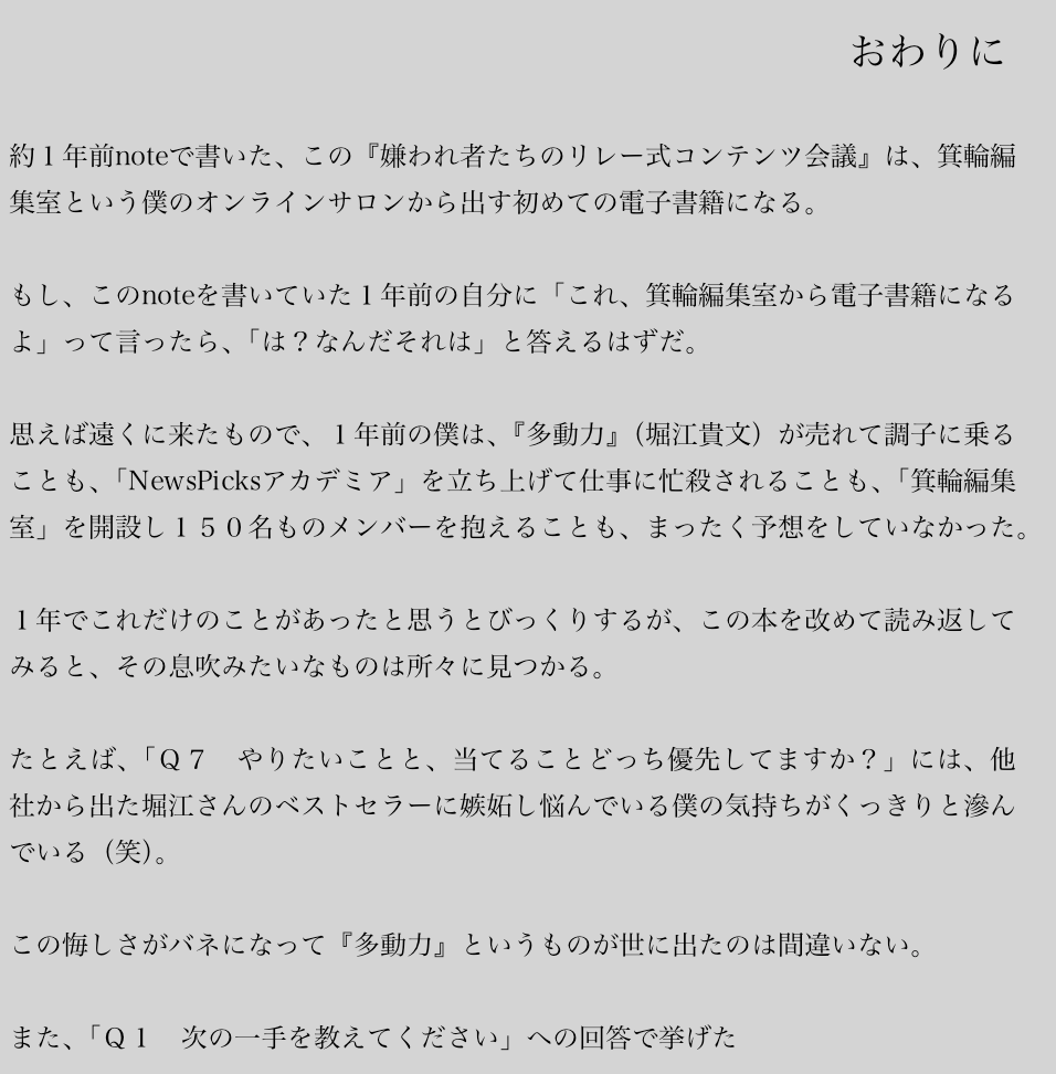 f:id:tamukeso:20170809224831p:plain f:id:tamukeso:20170809224831p:plain