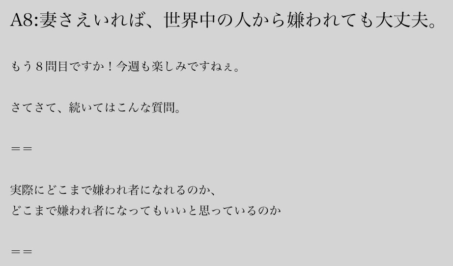 f:id:tamukeso:20170809225209p:plain f:id:tamukeso:20170809225209p:plain