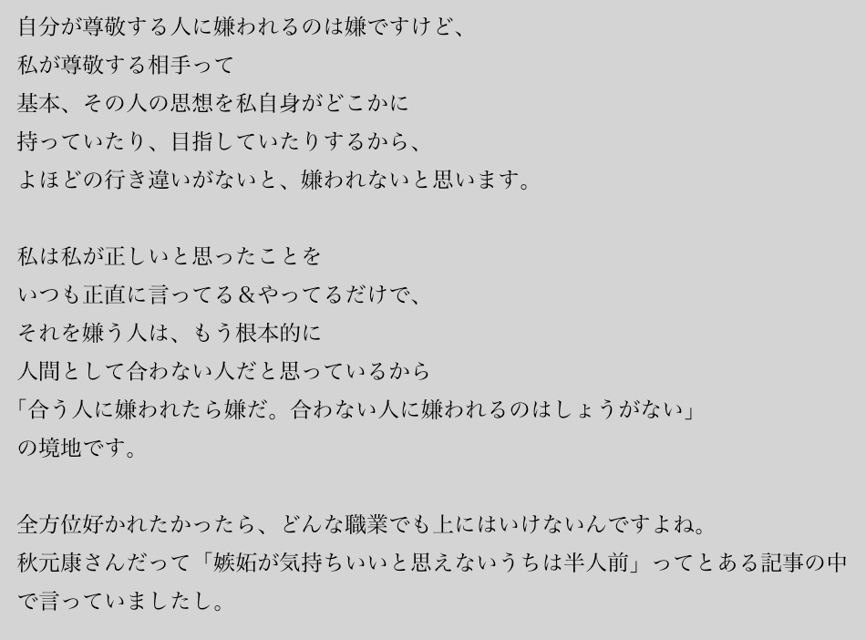 f:id:tamukeso:20170809225612p:plain f:id:tamukeso:20170809225612p:plain