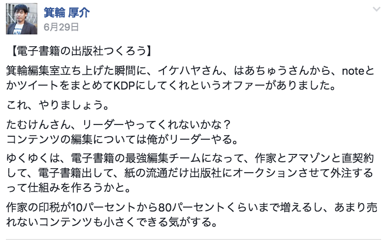 f:id:tamukeso:20170809233357p:plain f:id:tamukeso:20170809233357p:plain