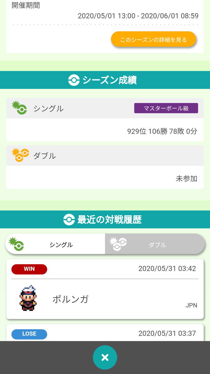 f:id:tamunida64:20200601213352p:plain f:id:tamunida64:20200601213352p:plain