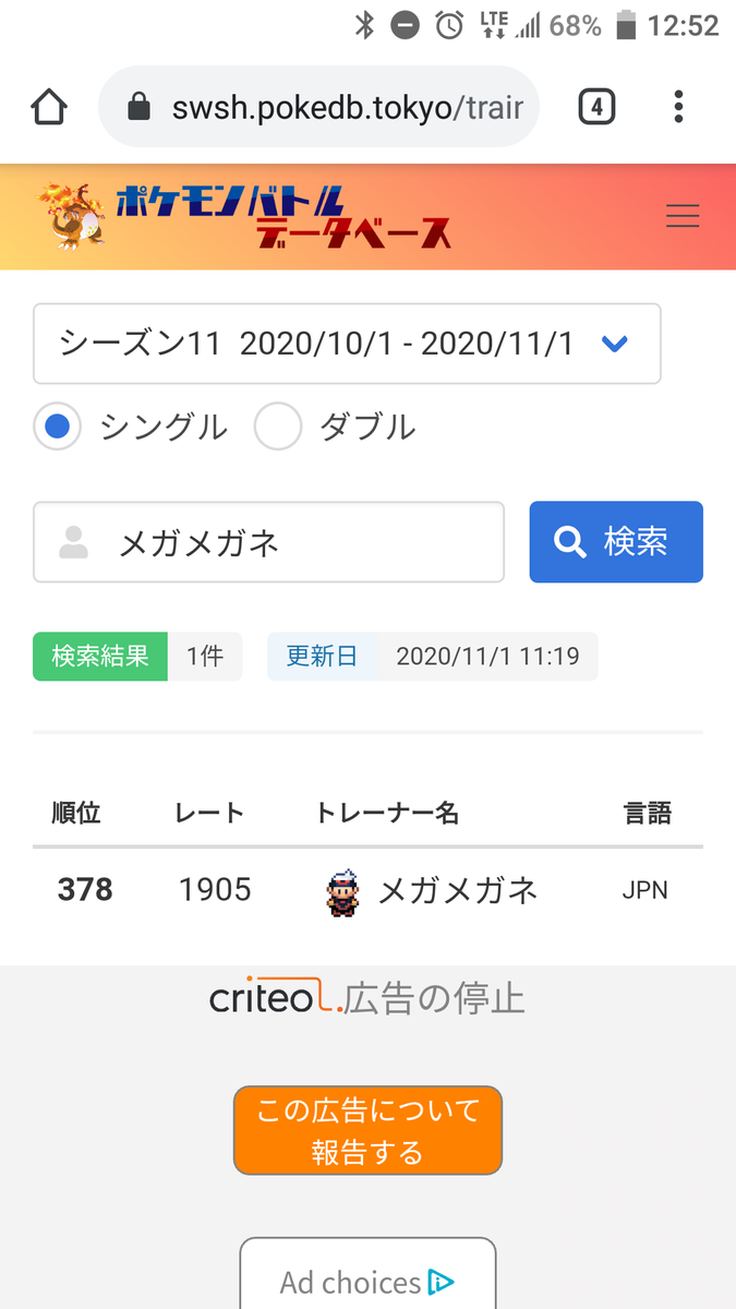 f:id:tamunida64:20201102134418p:plain f:id:tamunida64:20201102134418p:plain