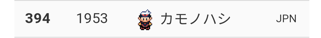 f:id:tamunida64:20210201183119p:plain