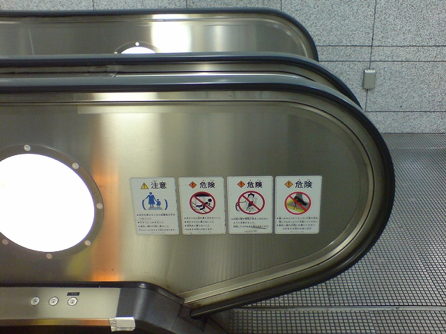 f:id:tamura38:20090413012139j:image:w400