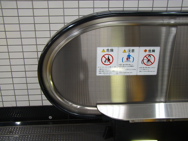 f:id:tamura38:20090413014801j:image:w400