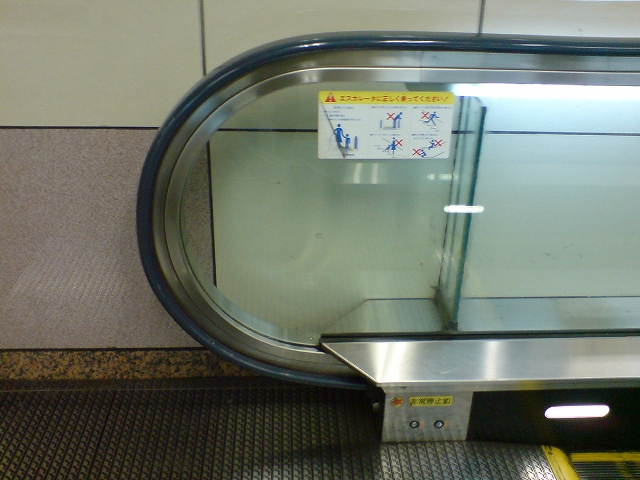 f:id:tamura38:20090413014802j:image:w400