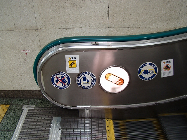 f:id:tamura38:20090413014805j:image:w400