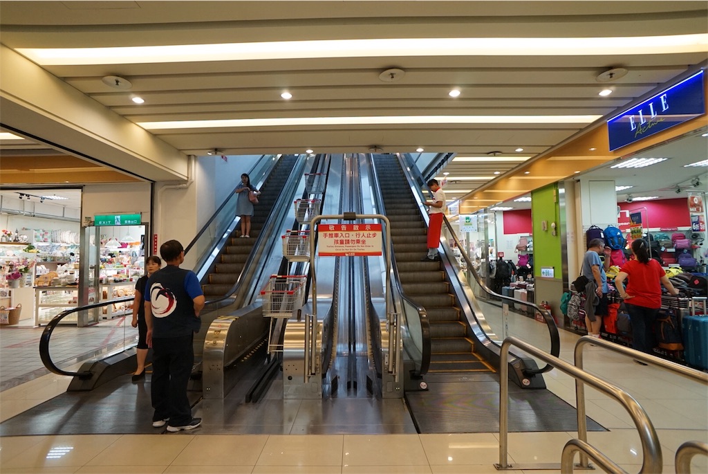 f:id:tamura38:20171001212419j:image f:id:tamura38:20171001212419j:image